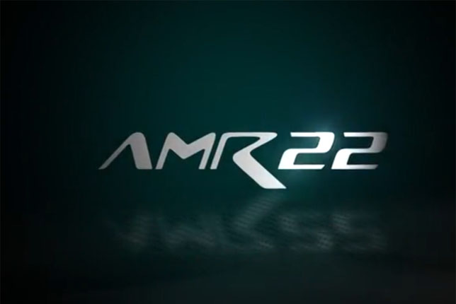 В Aston Martin объявили дату презентации AMR22